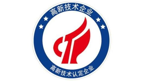 濰坊申報高新技術(shù)企業(yè) 解鎖政策紅利，新材料技術(shù)推廣服務迎來發(fā)展新機遇
